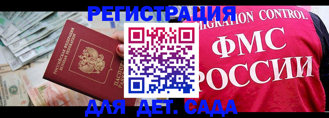пропишу в квартире в Далматово